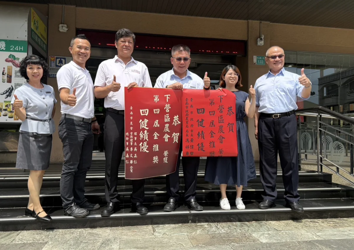 圖片來源:臺南市政府