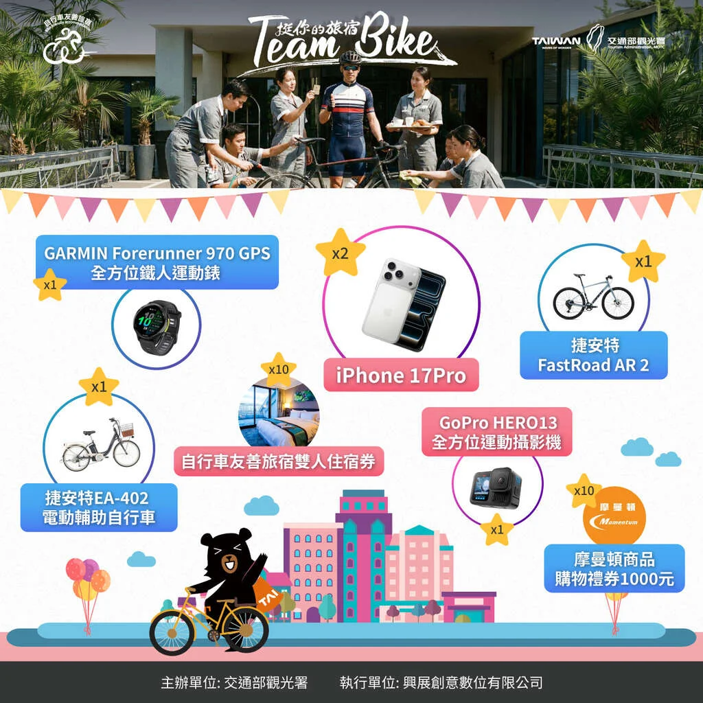 圖片來源:新北旅遊網-活動