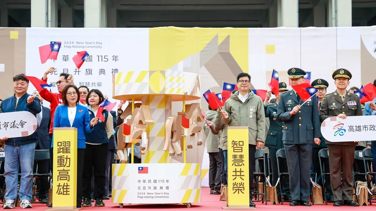 圖片來源:高雄市政府