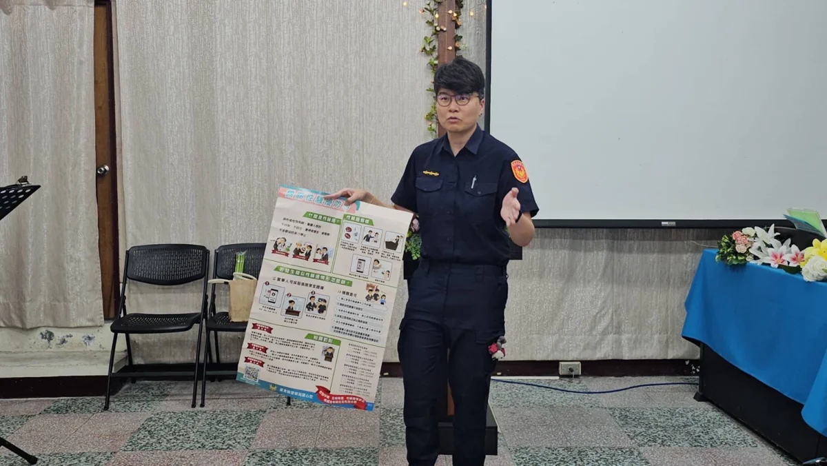 海端教會變身安全教室!關山警傳授3大自保攻略再送實用好禮