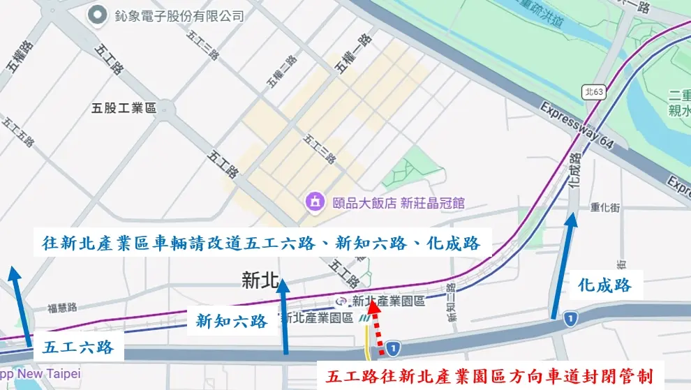 新莊水管爆裂!新北大道、五工路口緊急封閉 往產業園區上班族快改道