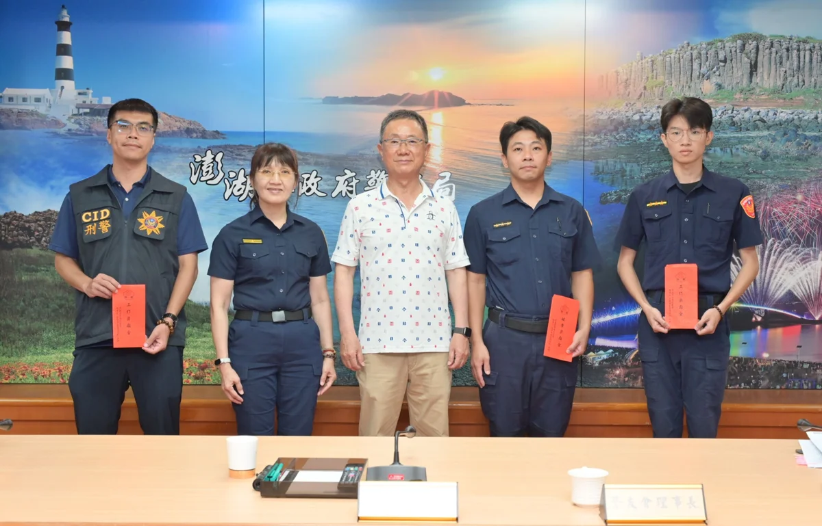 警民連線抓毒!馬公分局屢破毒品、毒駕案 警友會頒發獎金慰勉第一線