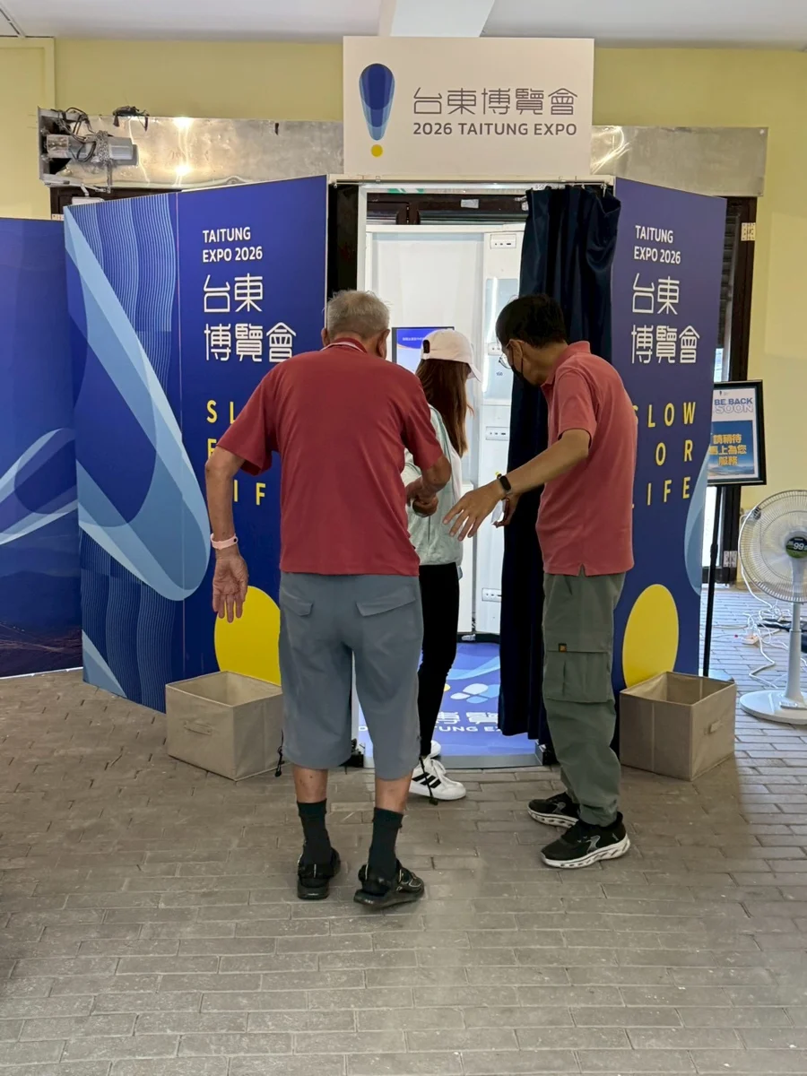 圖片來源：臺東縣政府