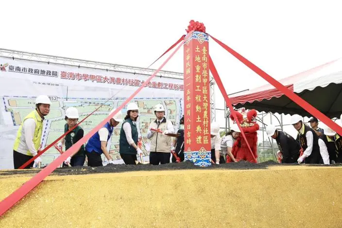 圖片來源:臺南市政府