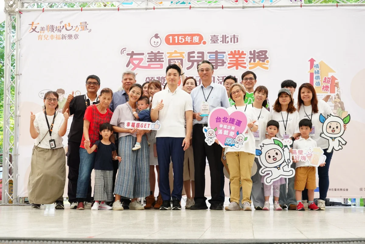 圖片來源:臺北市政府