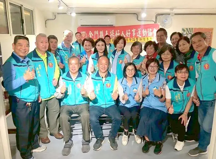 圖片來源:金門縣政府