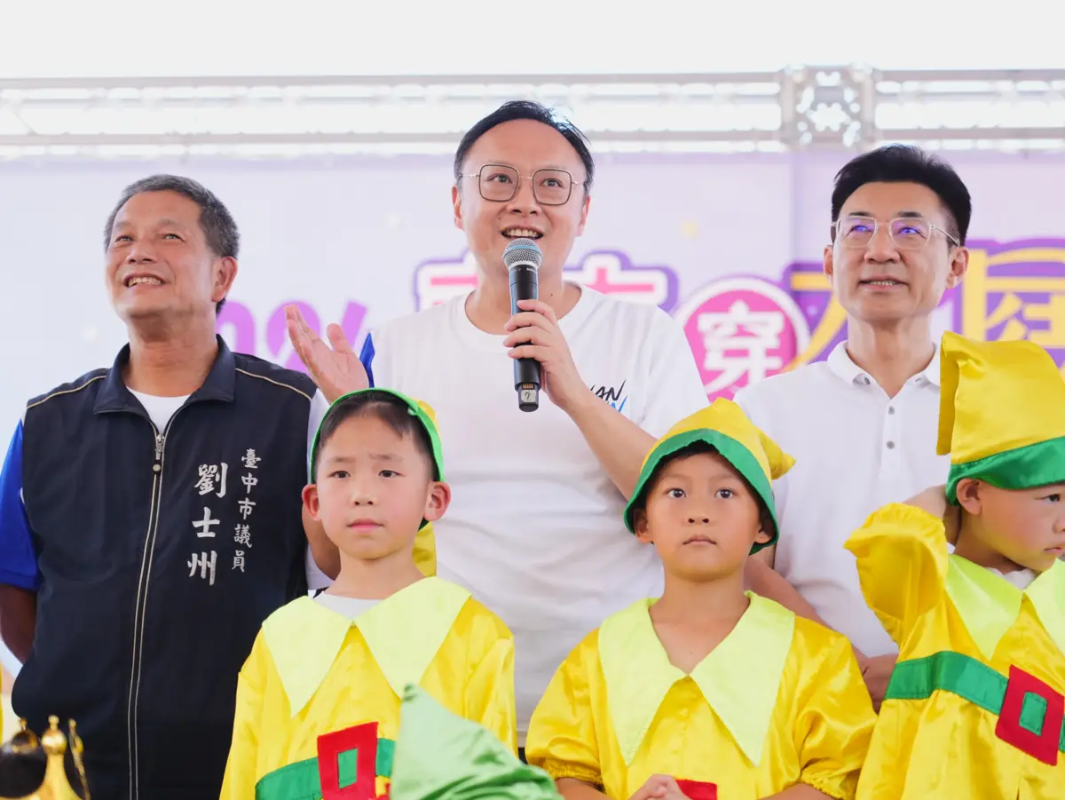 圖片來源：臺中市政府
