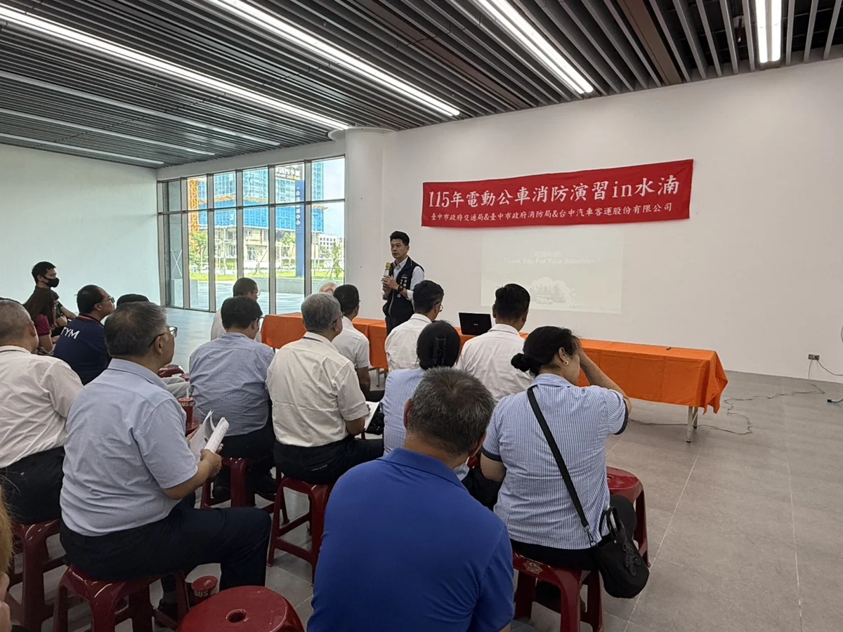 圖片來源：臺中市政府
