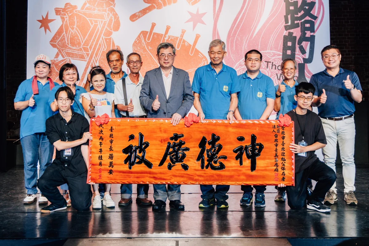 圖片來源:臺北市政府