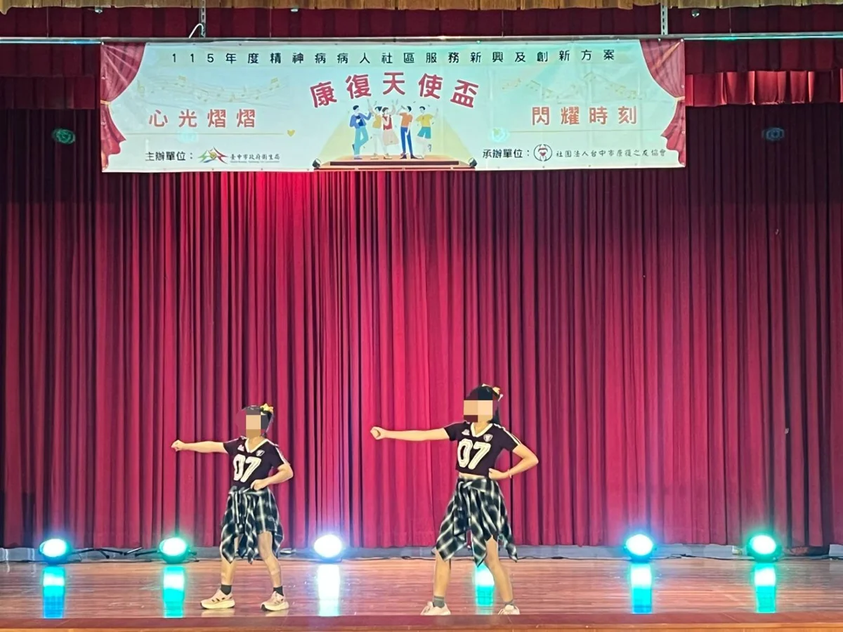圖片來源:臺中市政府