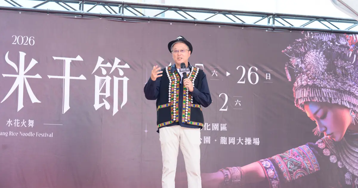 圖片來源:新聞處