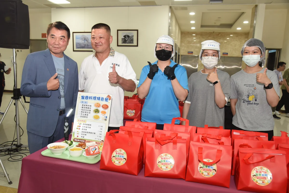 圖片來源:苗栗縣政府