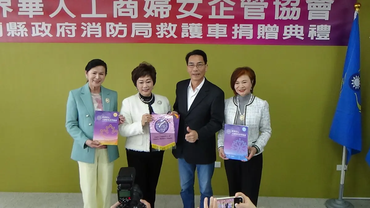 暖心！企業捐贈「行動急診室」馳援宜蘭大同鄉，守護北橫公路生命線