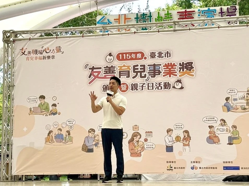 圖片來源:臺北市政府