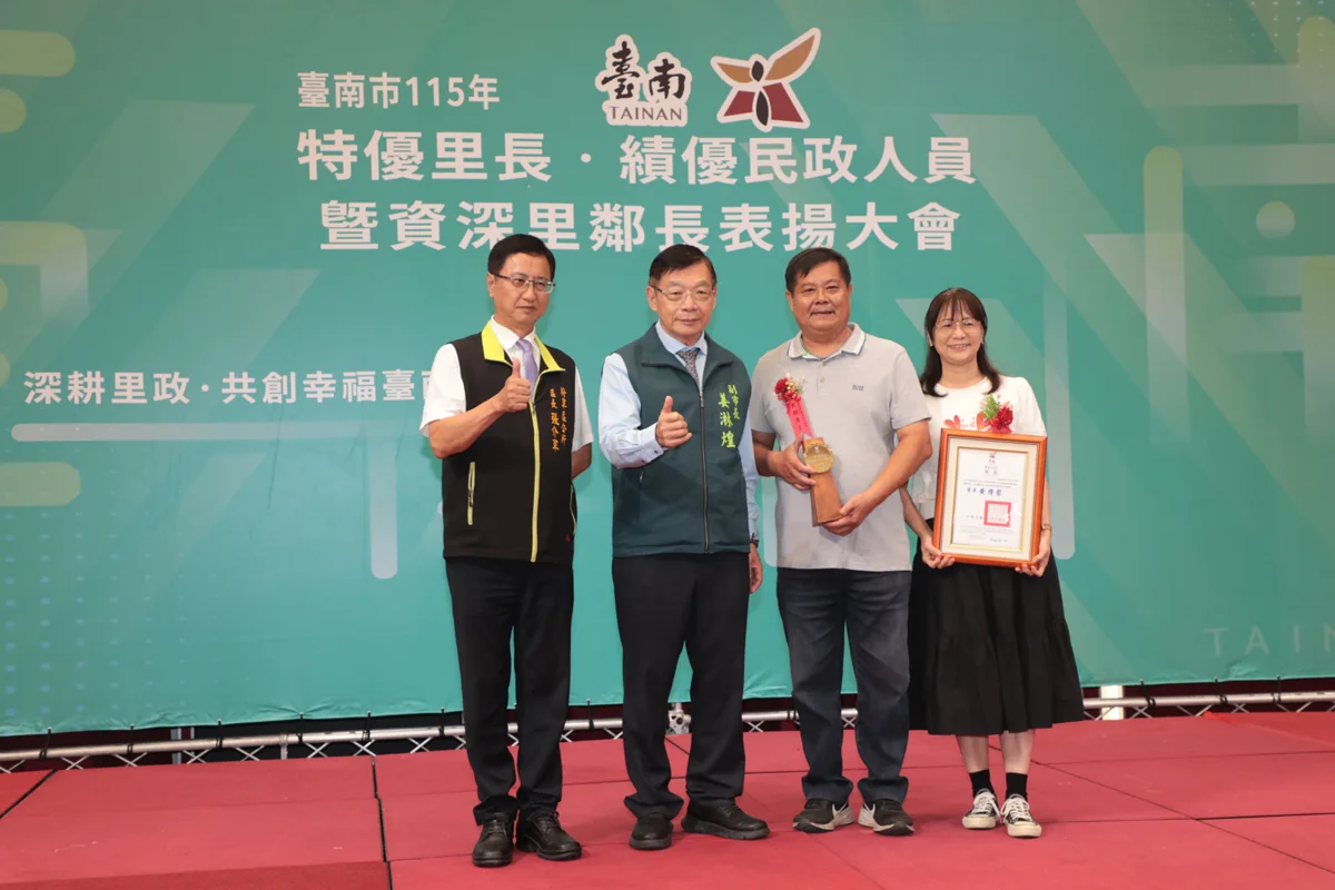 圖片來源:臺南市政府