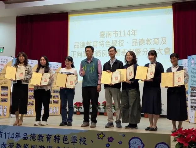 圖片來源:臺南市政府