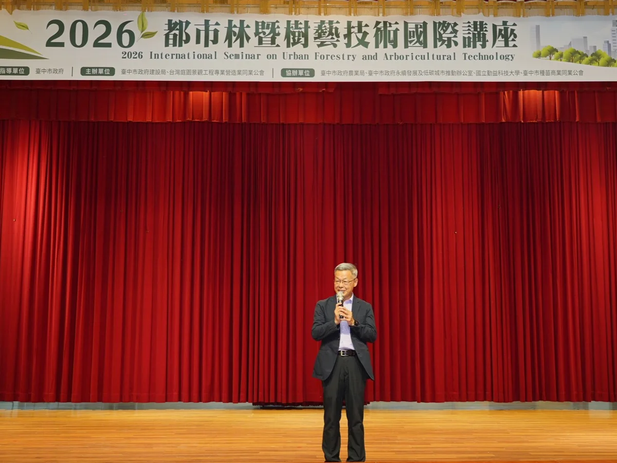 圖片來源:臺中市政府