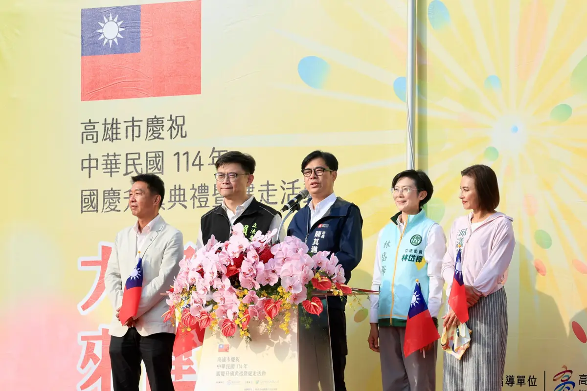 圖片來源：高雄市政府