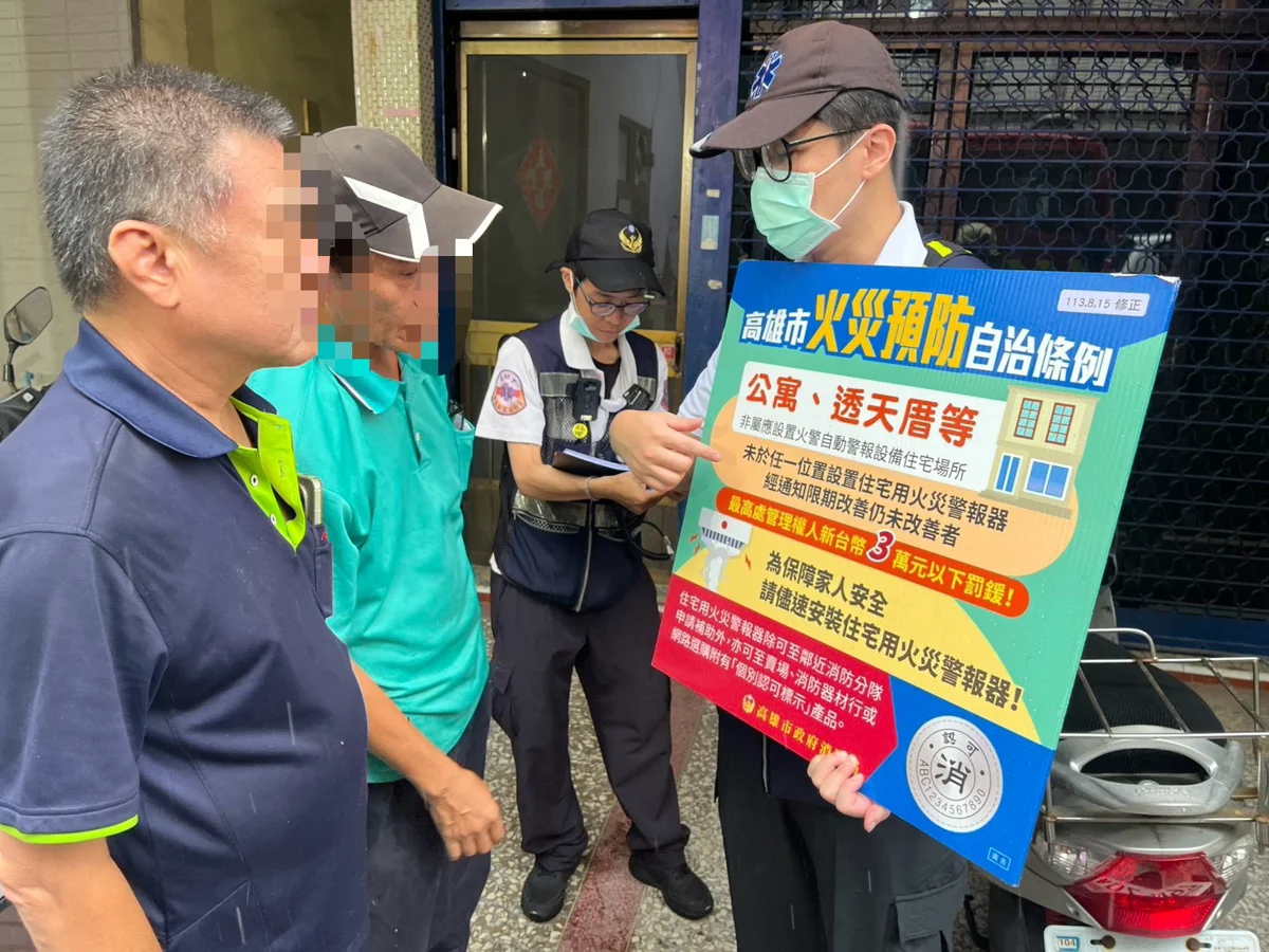 圖片來源：高雄市政府消防局-新聞稿