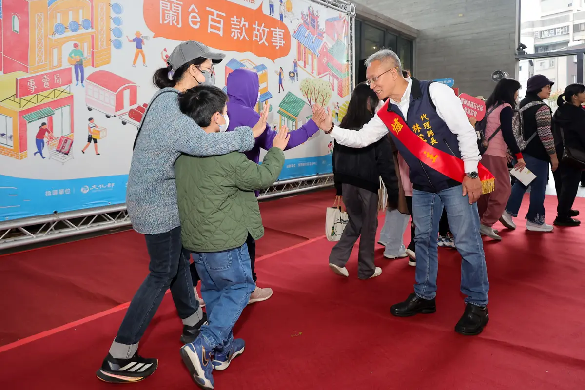 圖片來源:宜蘭縣政府