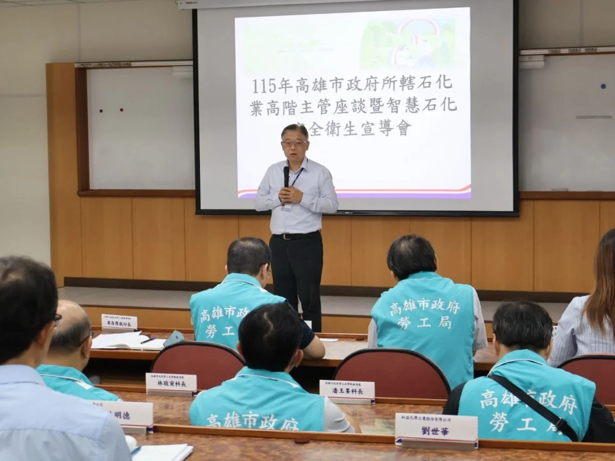 圖片來源:高雄市政府