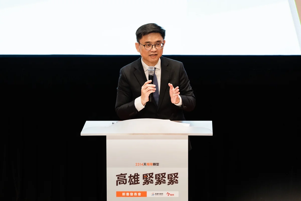 圖片來源:高雄市政府