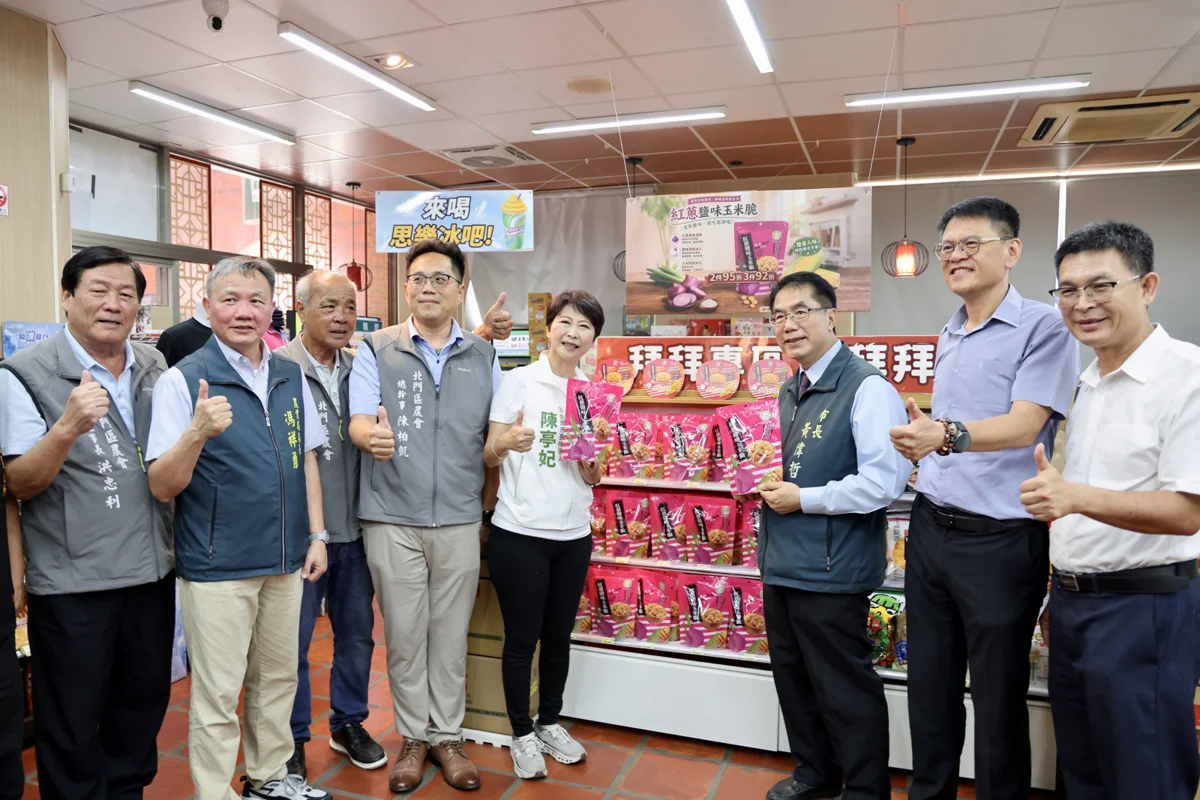 超狂跨界！台南北門紅蔥頭變身「鹽味玉米脆」 全台7-11買得到