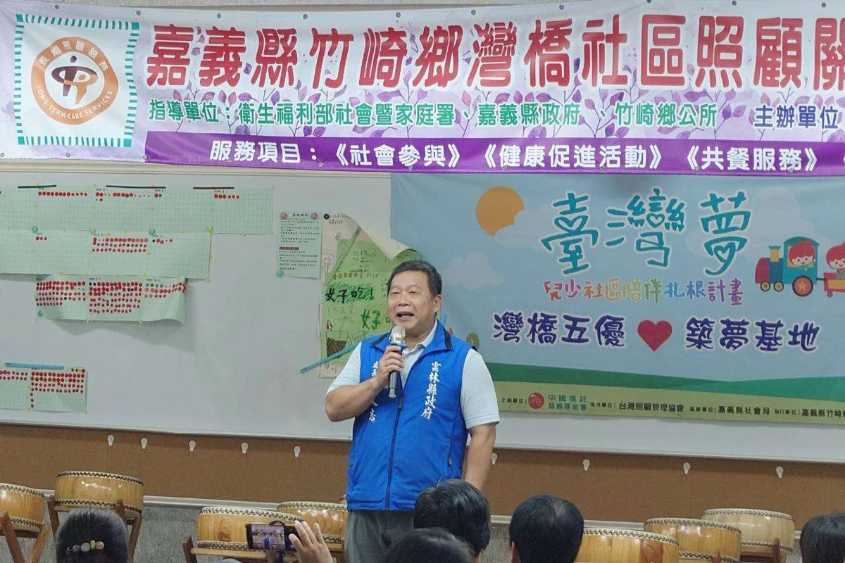 圖片來源:雲林縣政府
