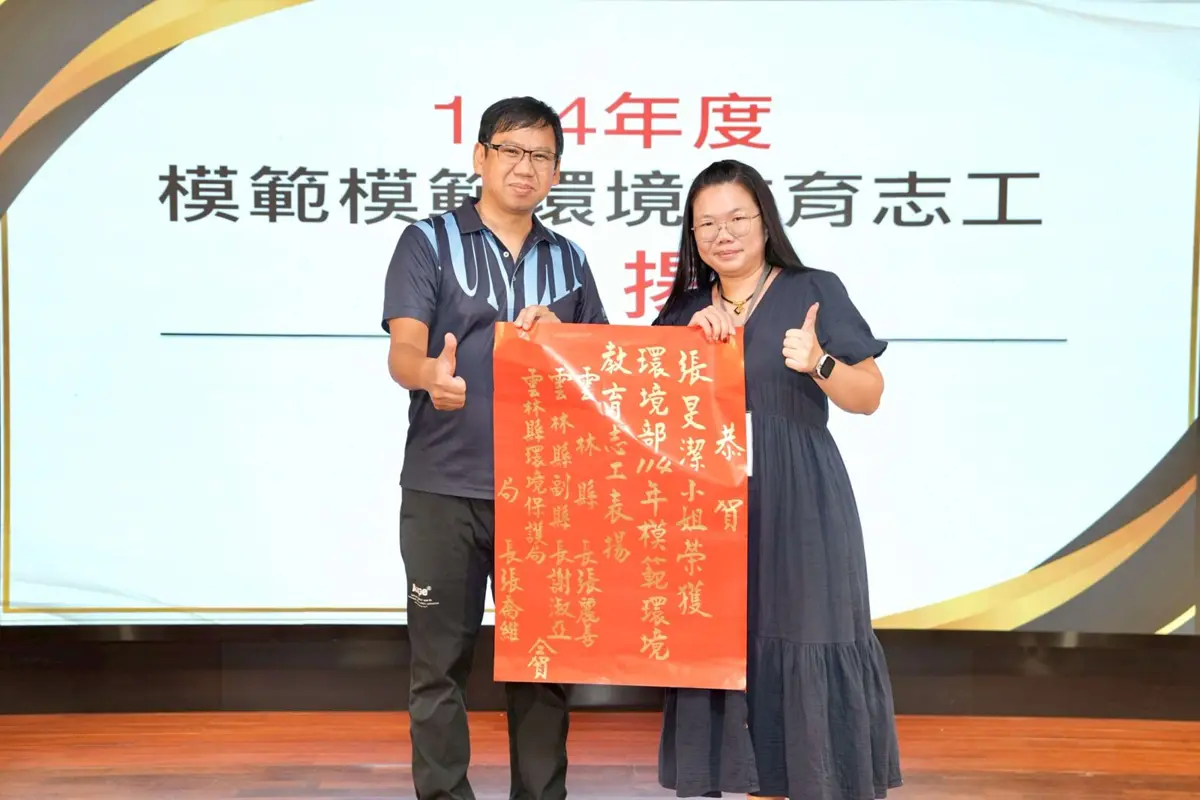 圖片來源:雲林縣政府