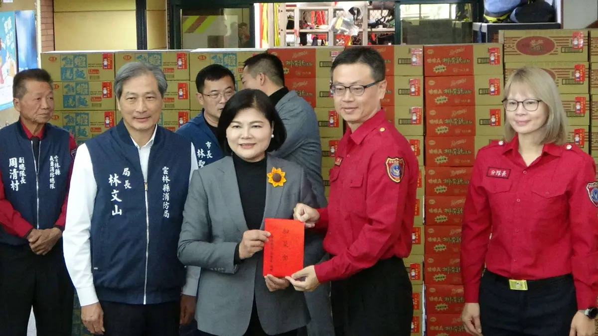 圖片來源:雲林縣消防局-新聞訊息