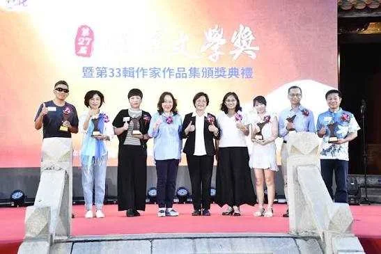 彰化年度文學盛會！第28屆磺溪文學獎10/18孔廟盛大頒獎