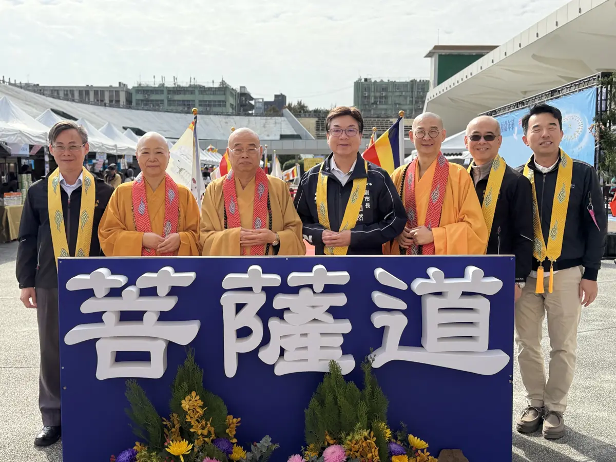 圖片來源:新北市政府