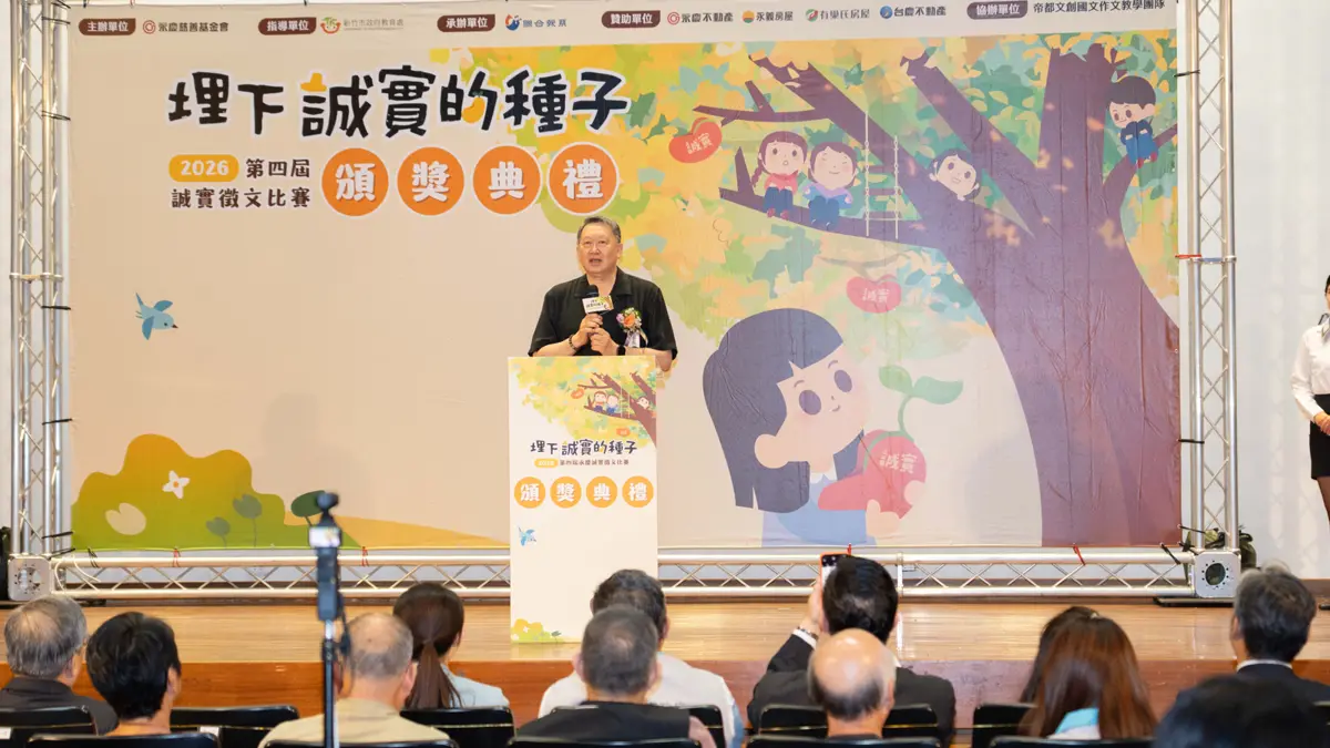 圖片來源:新竹市政府