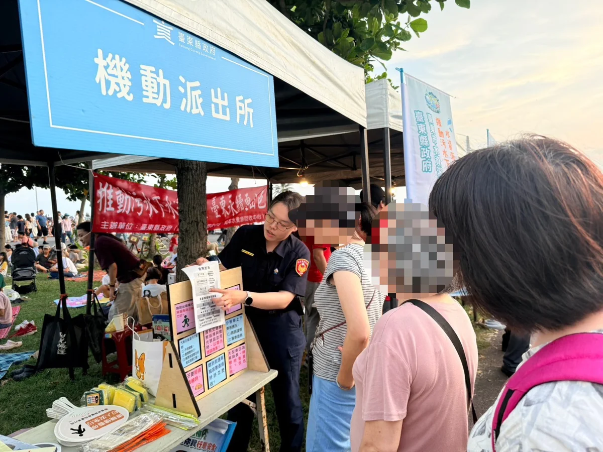 圖片來源:臺東縣政府