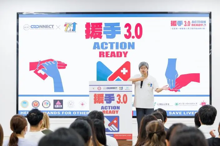 圖片來源:臺東縣政府