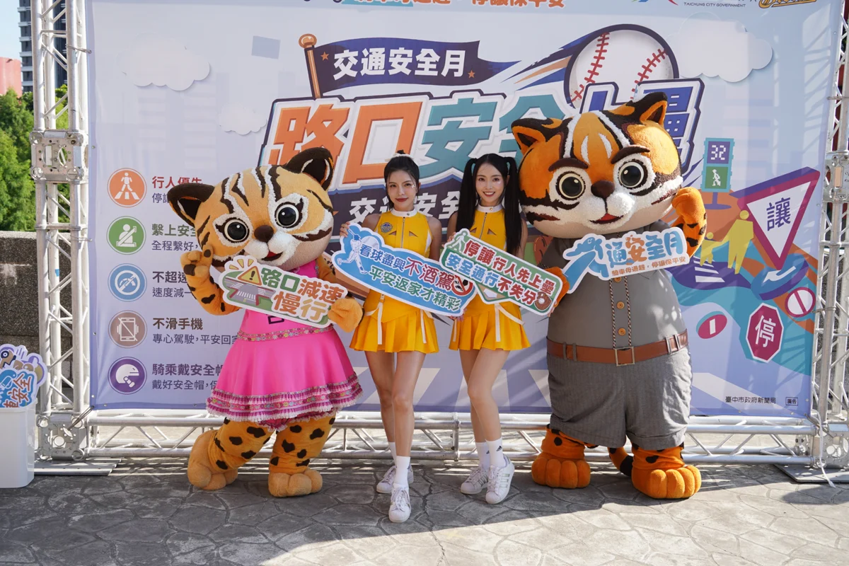 圖片來源：臺中市政府