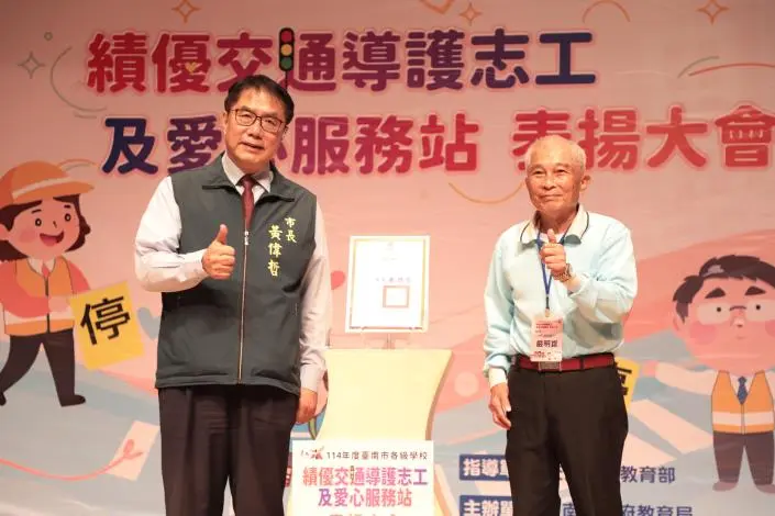 圖片來源:臺南市政府