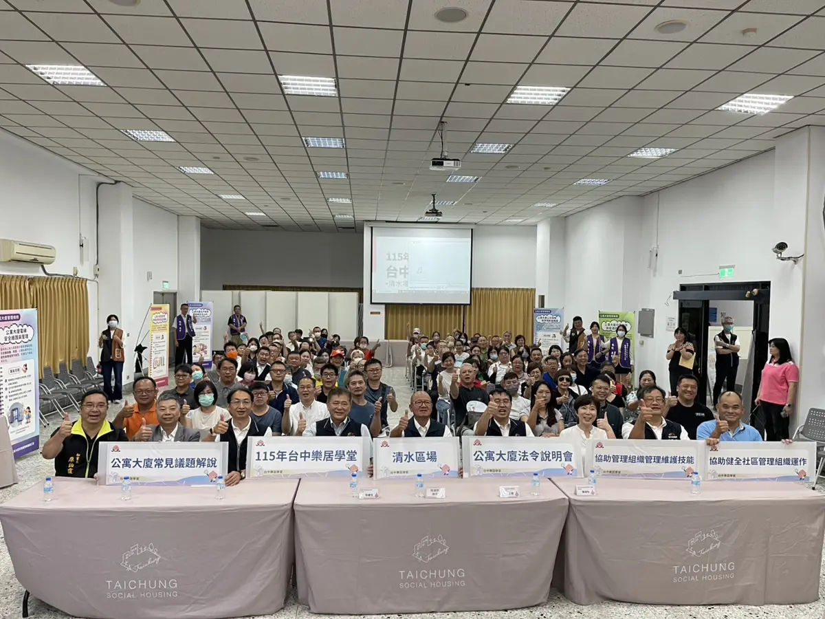 圖片來源:臺中市政府