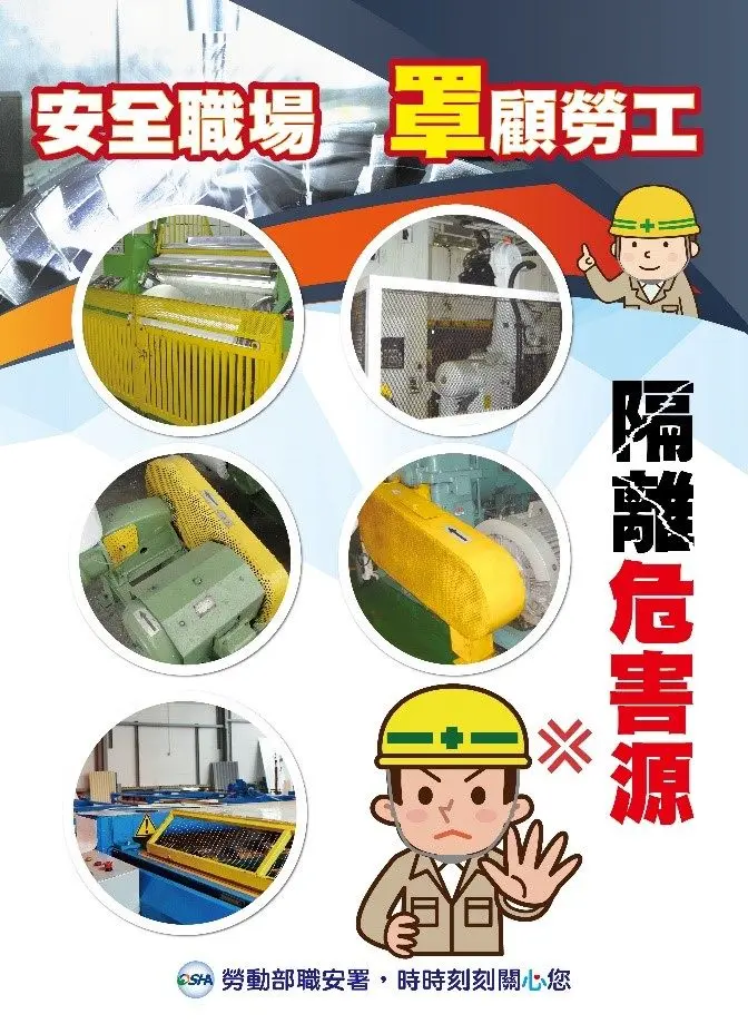 圖片來源:臺北市政府