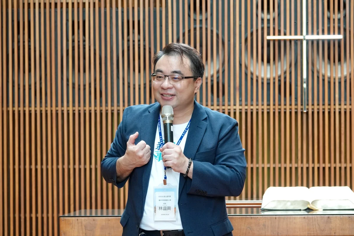 圖片來源：臺中市政府