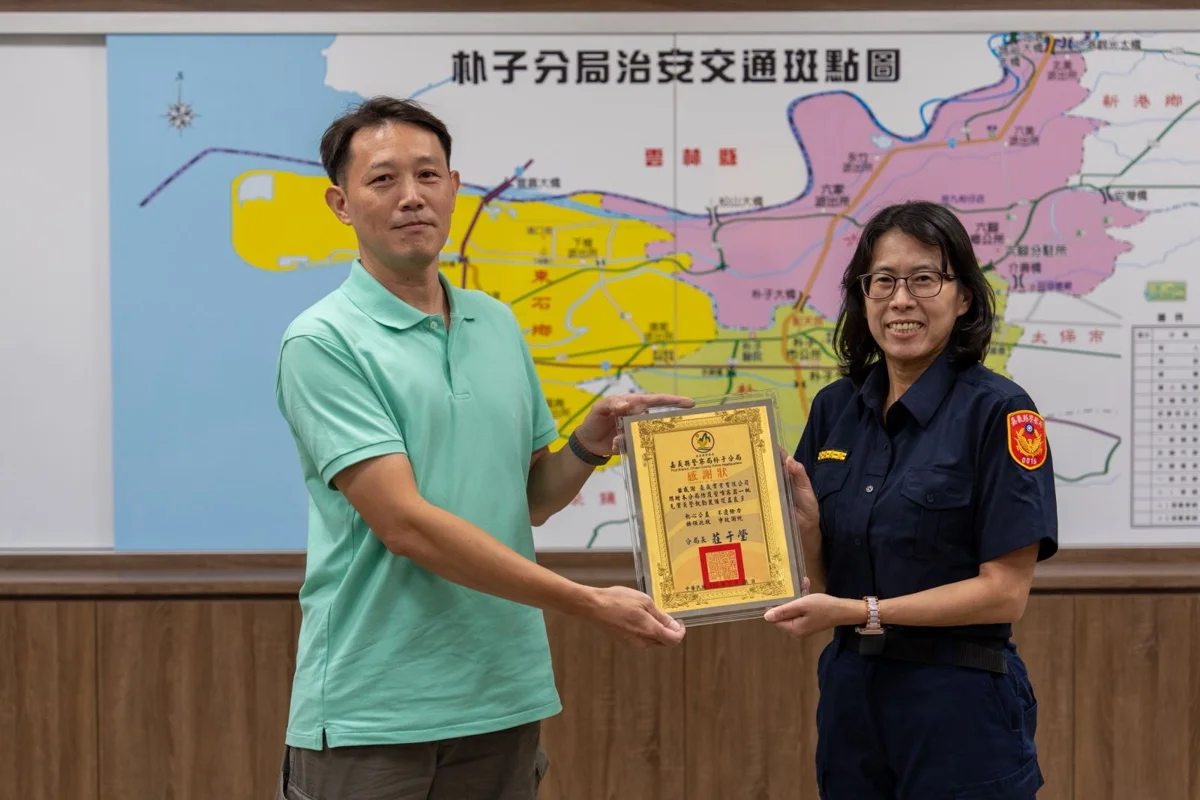 圖片來源：嘉義縣警察局-警政消息