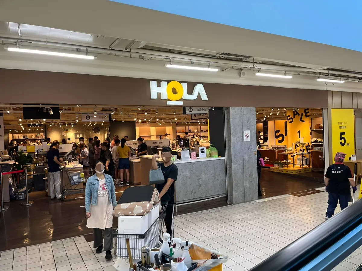 HOLA花蓮店撤離引熱議!網友期待未來再度回歸