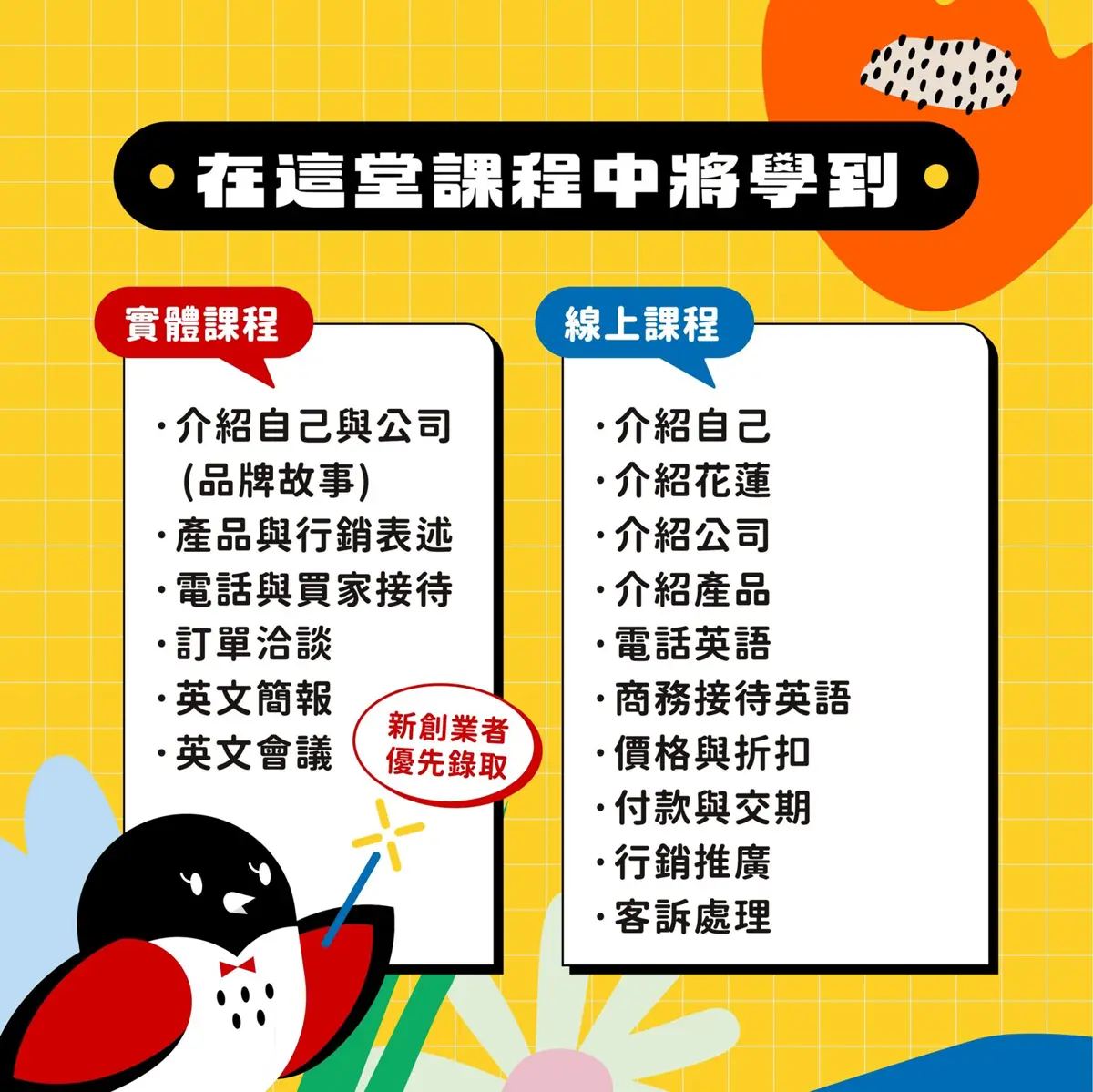 圖片來源:花蓮縣政府