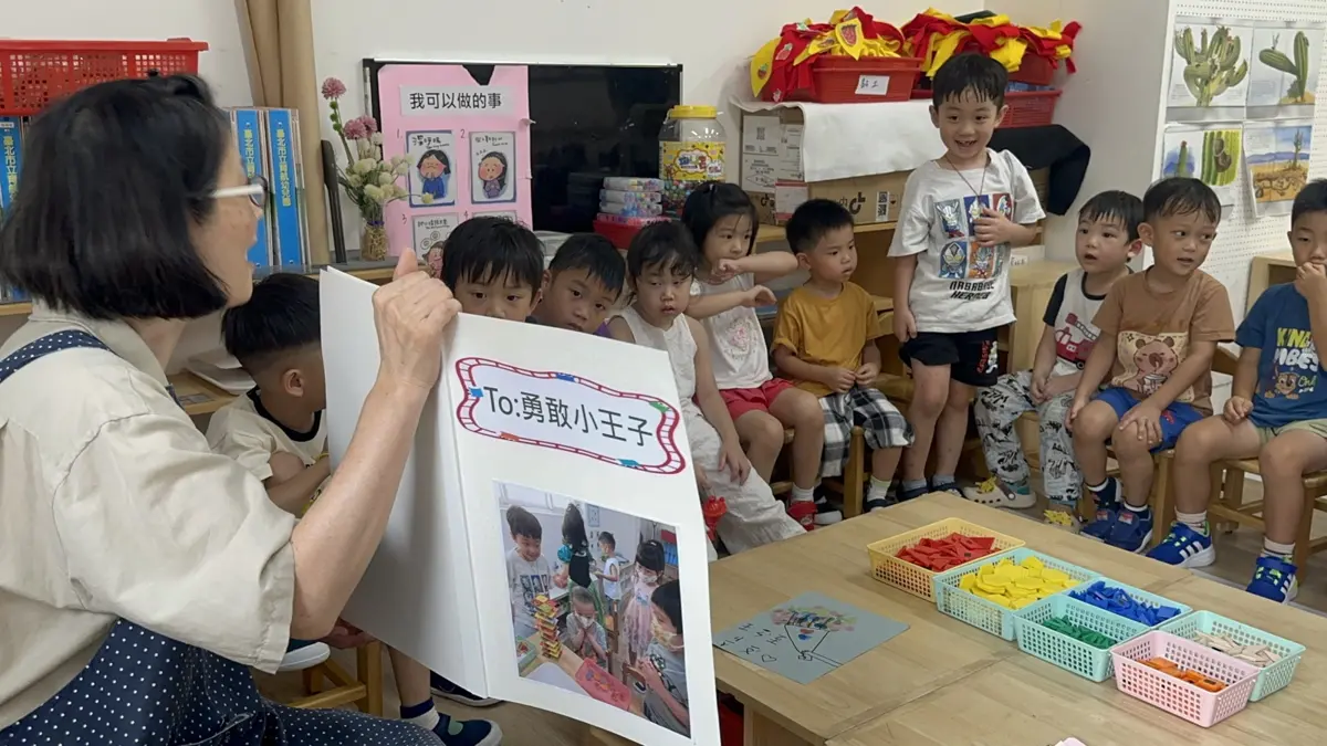 臺北育航:劇場成為愛的橋樑