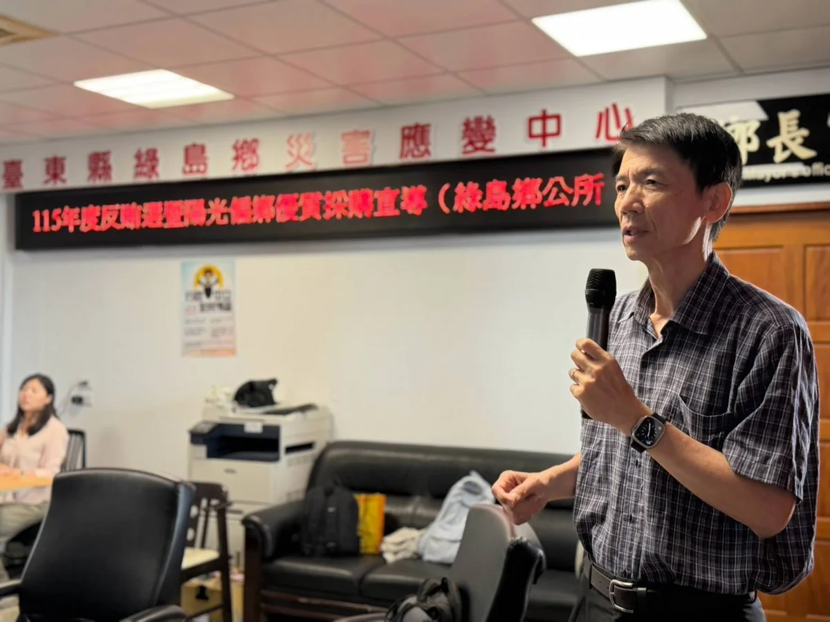 圖片來源：臺東縣政府