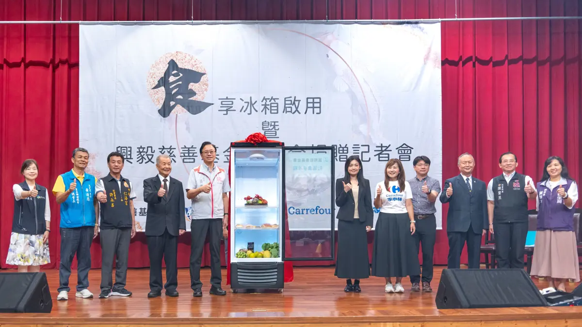桃園推動「食享冰箱2.0」計劃 公私協力實現零剩食