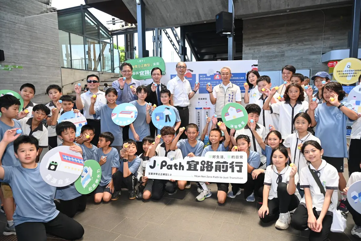 宜蘭淨零轉型玩真的！羅東文化工場「宜路前行」成果展，邀你投票決定永續未來