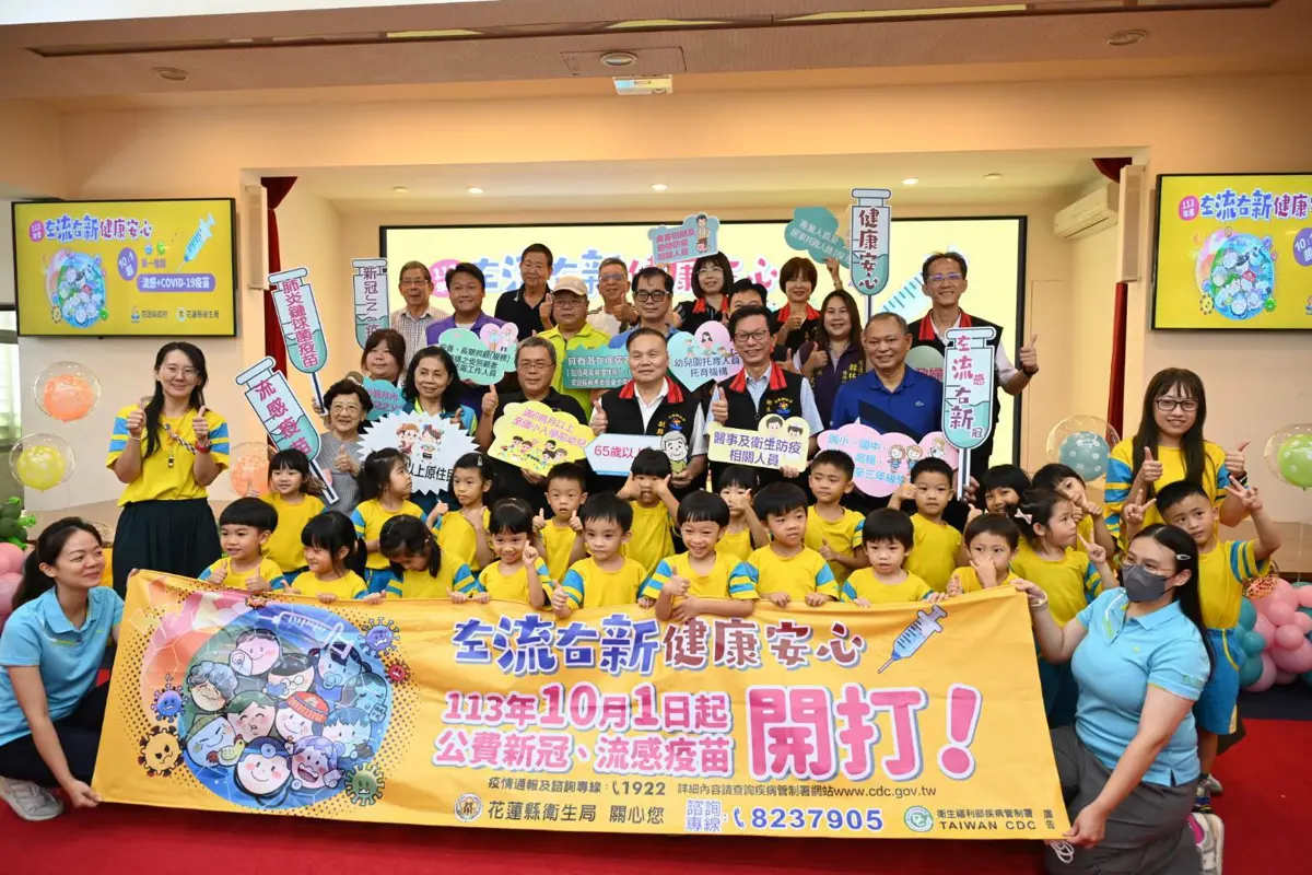 113年度疫苗開打!花蓮宣誓守護民眾健康