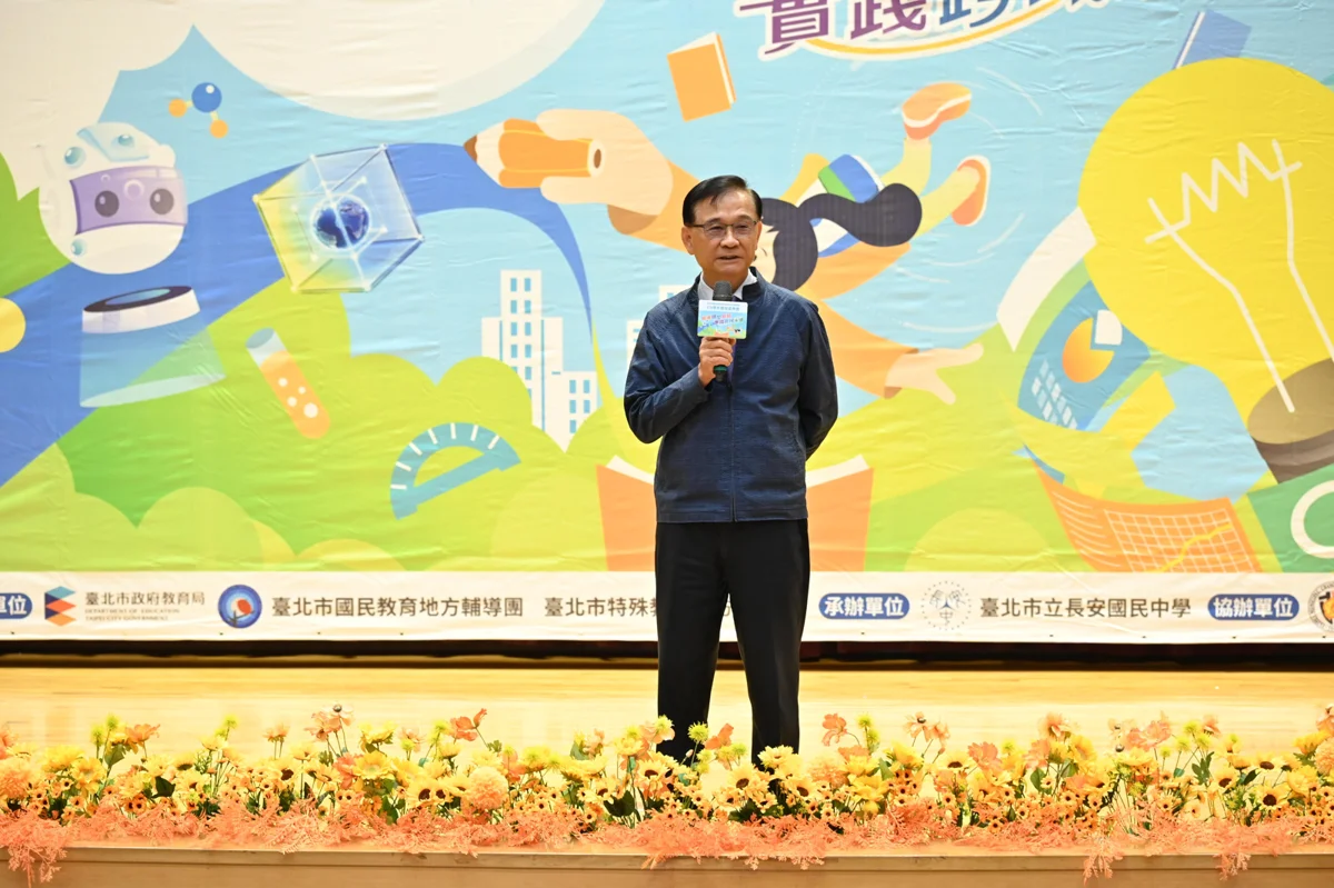 北市AI教育再升級!350位輔導團獲頒聘書 局長湯志民揭「教育革新3箭」