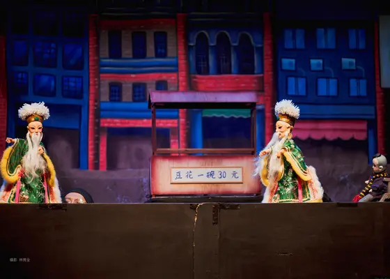 圖片來源: 臺北表演藝術中心-節目總覽